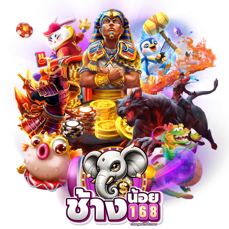 changnoi168
