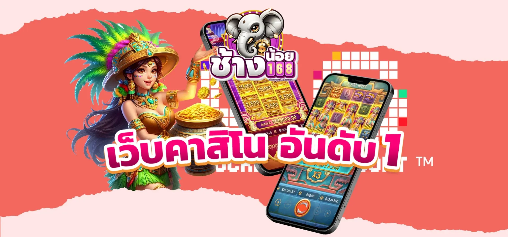 changnoi168